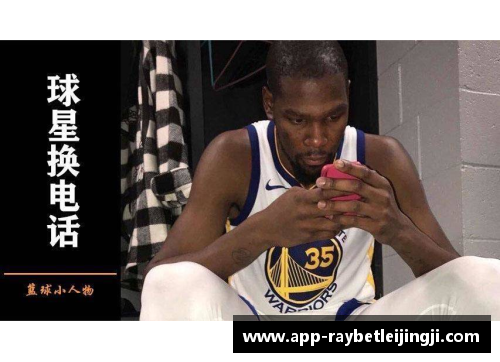 NBA球星们都在用什么手机？